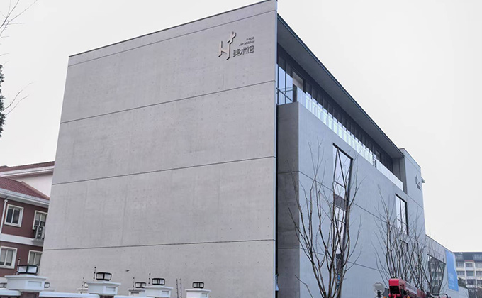 蘇州華貿(mào)美術(shù)館 蘇州華貿(mào)美術(shù)館